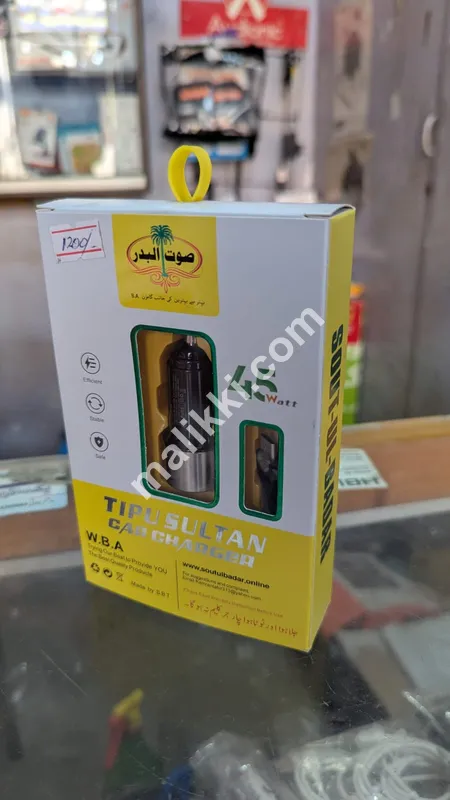 Sout Al Badar Tipu Sultan 45W Super Fast Charger