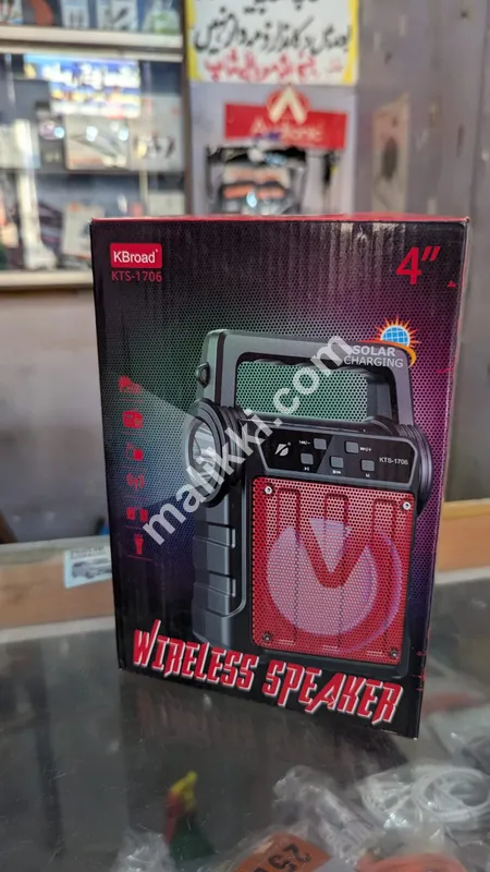 KBoard KTS-1706 Wireless Solar Charging Speaker