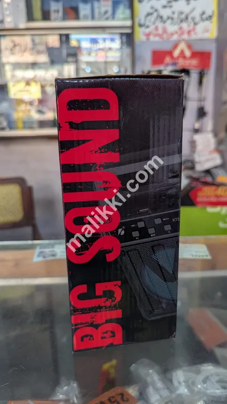 KBoard KTS-1706 Wireless Solar Charging Speaker