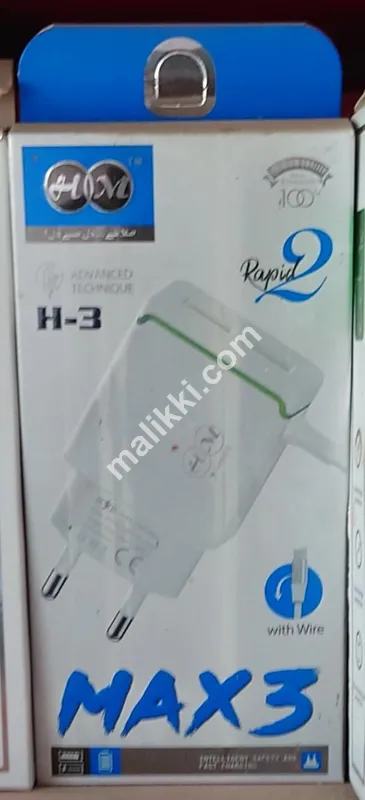 HM MAX3 H-3 Rapid Charger with 2 USB Ports Type B-0