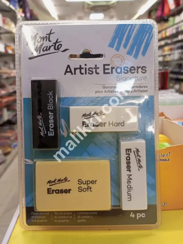 Mont Marte Signature Artist Erasers set