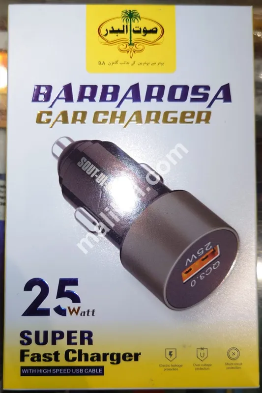 Barbarosa Car Charger 25 Watt Super Fast Charger