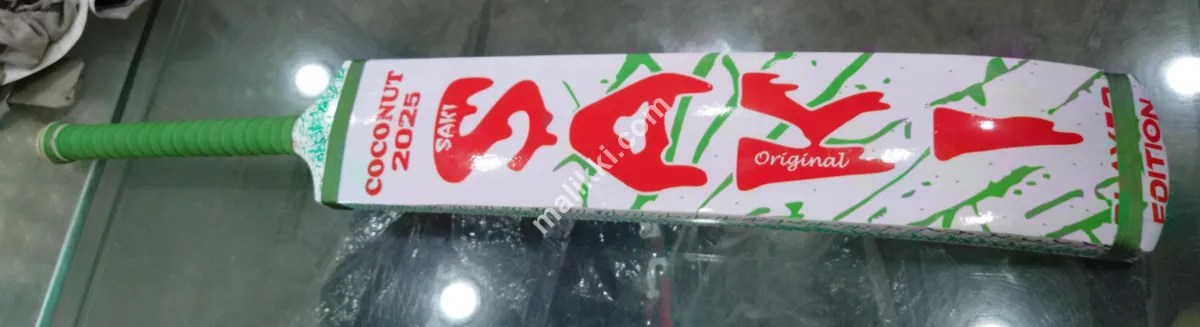 Saki Coconut Srilankan Bat