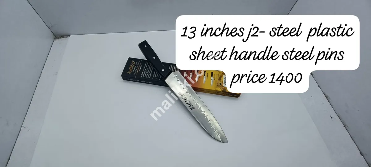13 Inches J2- Steel Plastic Sheet Knife