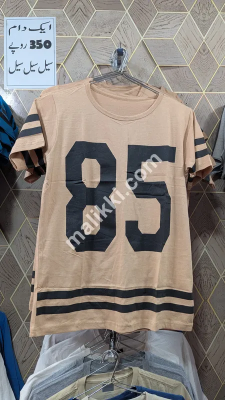 85 Drop Shoulder Beige