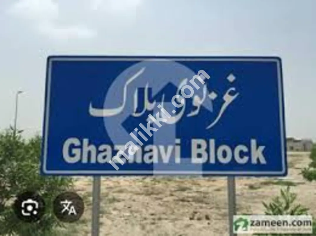 10 Marla Plote IN Bahria Town - Ghaznavi Block, Available For Urgent Sale-0