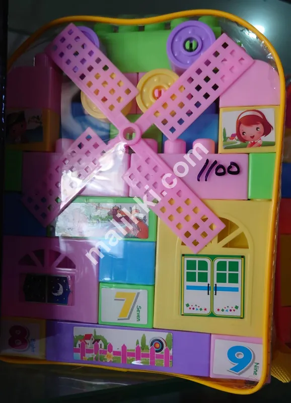 Building Blocks Windmill