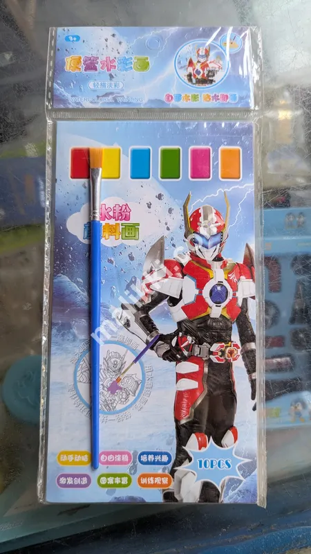 Ready to Paint 10 Colors For Kids