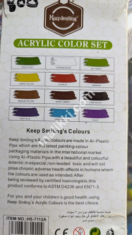 Acrylic Color 12 Colors