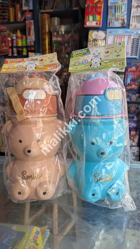Smile Bear Water Bottle