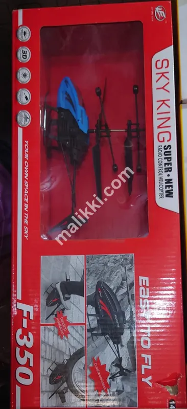 Remote Control Chargable Sky King Helicopter