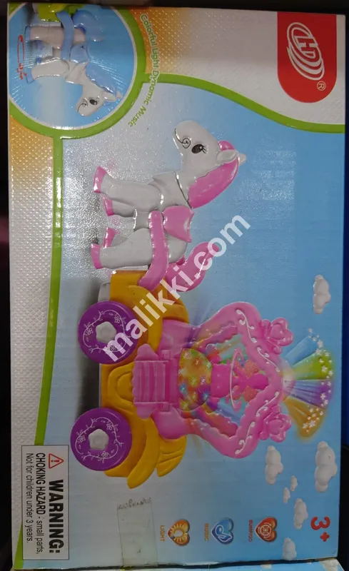 HD Unicorn Trolley with Music