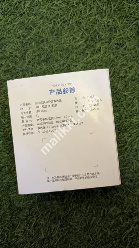 DY 88 Semiconductor Heat Sinks