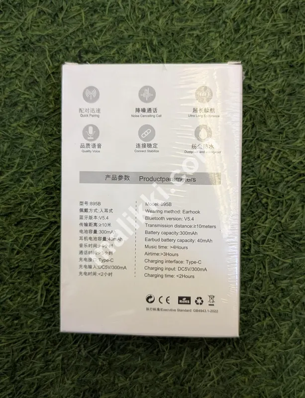 Stereo True Wireless Earphones