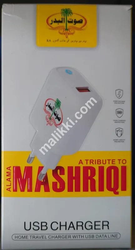 Mashriqi USB Charger Type C