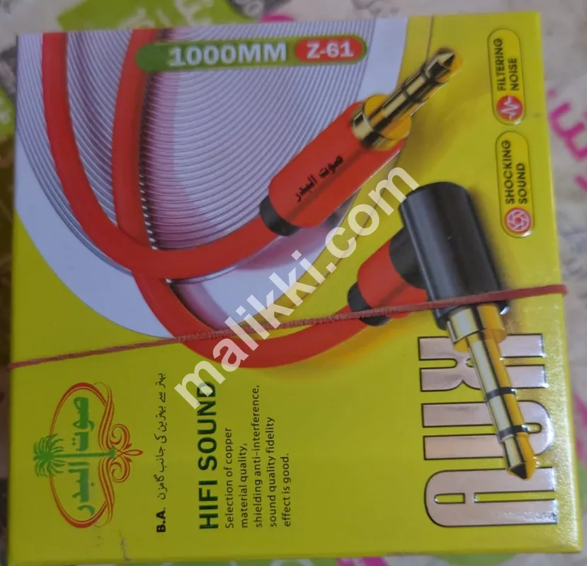 Aux Cable For Hi Fi Sound 1000mm-0