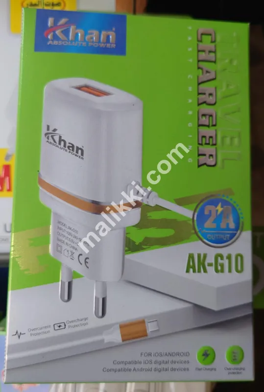 Travel Charger 2A with USB Port -0