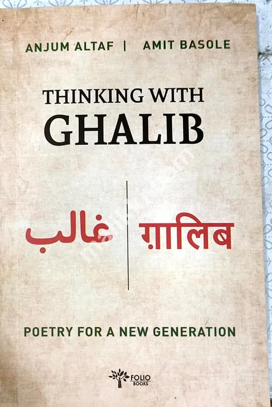 THINKING WITH GHALIB