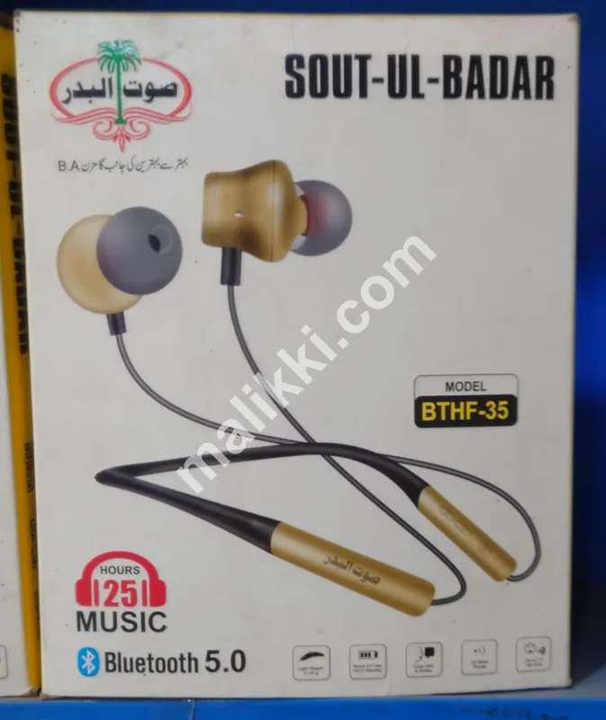 Sout ul Badar Bluetooth Headset