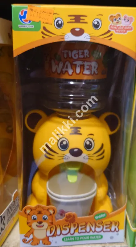 Kami and Nora Water Tank For Babies-0