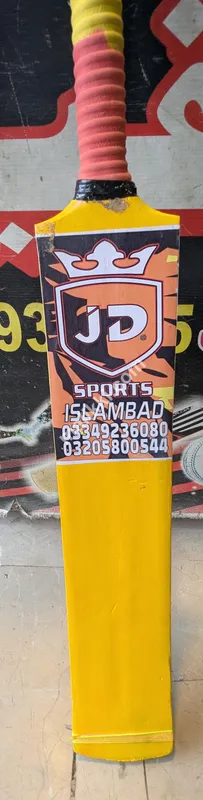 JD Sports BAT