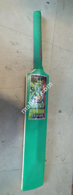 Medium Size Cricket Bat For Kids