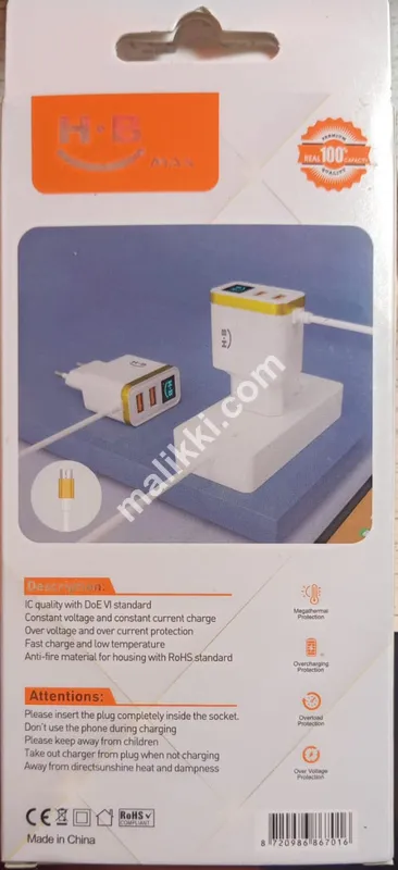 H.B Max Quick Charger 3.4A Max Output