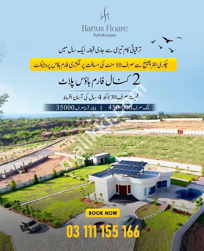 5 Kanal farm House land for sale Hartus Flaore 